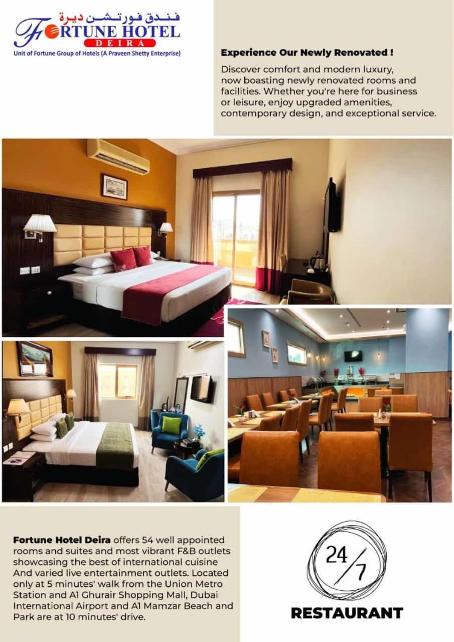 Fortune Hotel Deira Дубай Екстериор снимка